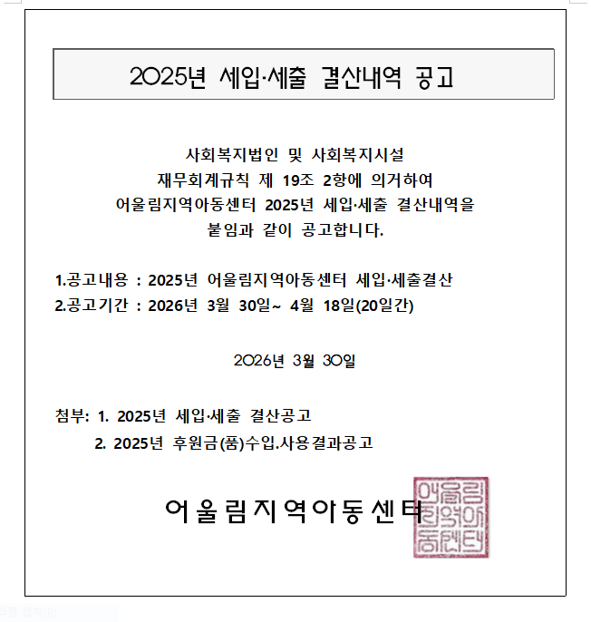 6b386716c2a3f221e0a5db91b0ed8a44_1774921099_6067.png 6b386716c2a3f221e0a5db91b0ed8a44_1774921099_6067.png